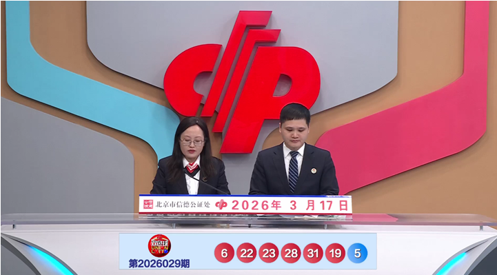 期双色球专,家精准杀号,及杀码,中国体育彩票,中国体彩,足球彩票,体彩投注,体育彩票