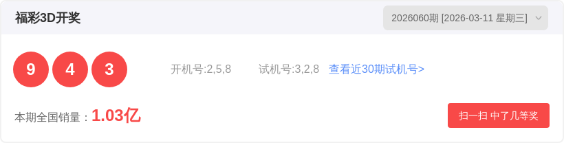 大乐透,期专家免费,预测,中国体育彩票,中国体彩,足球彩票,体彩投注,体育彩票