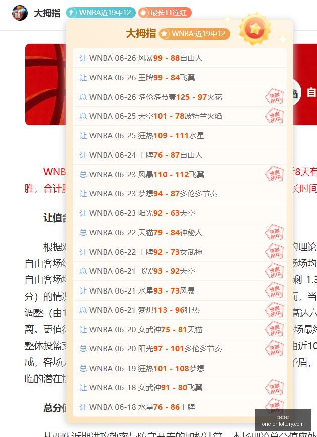 独家爆料,贝西克塔斯,豪掷千万年,中国体彩网官网,中国体彩网常见问题,中国体彩网购彩指南,中国体彩网投注入口,中国体彩网体育资讯