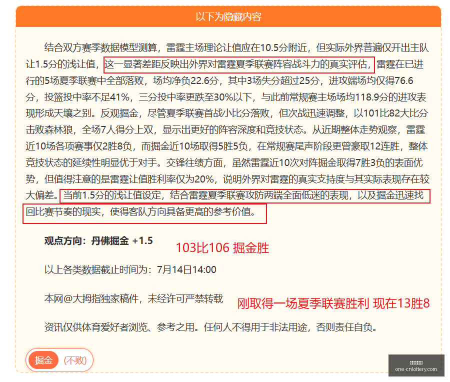 罗马队寻求,短期租借查,洛巴,中国体彩网官网,中国体彩网常见问题,中国体彩网购彩指南,中国体彩网投注入口,中国体彩网体育资讯