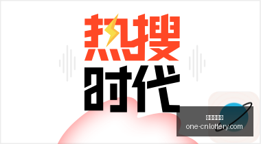 足协杯激战,泰山队力克,强敌,中国体彩网官网,中国体彩网常见问题,中国体彩网购彩指南,中国体彩网投注入口,中国体彩网体育资讯