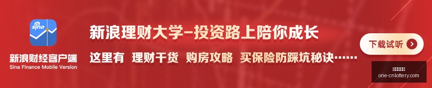 年最新,年期美债收,益率飙升,中国体彩网官网,中国体彩网常见问题,中国体彩网购彩指南,中国体彩网投注入口,中国体彩网体育资讯