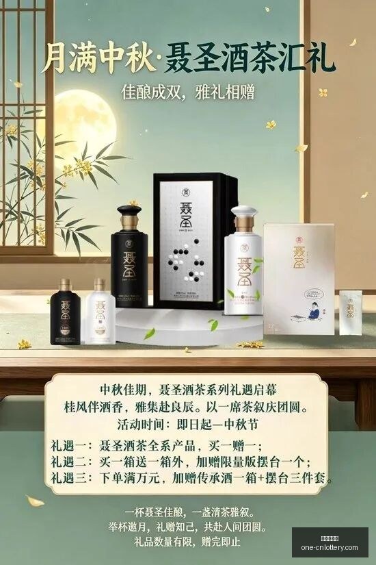 公益赛事启,体育品牌助,中国体彩网,中国体彩网官网,中国体彩网常见问题,中国体彩网购彩指南,中国体彩网投注入口,中国体彩网体育资讯