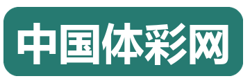 中国体彩网 LOGO