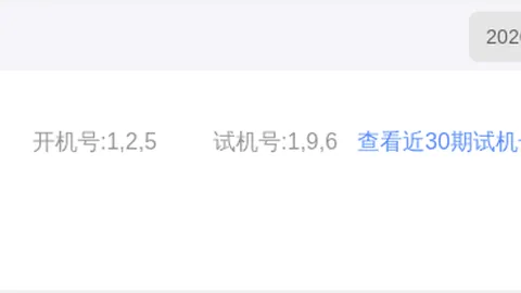 26063期大乐透专家推荐：质合分析前区十码直选预测